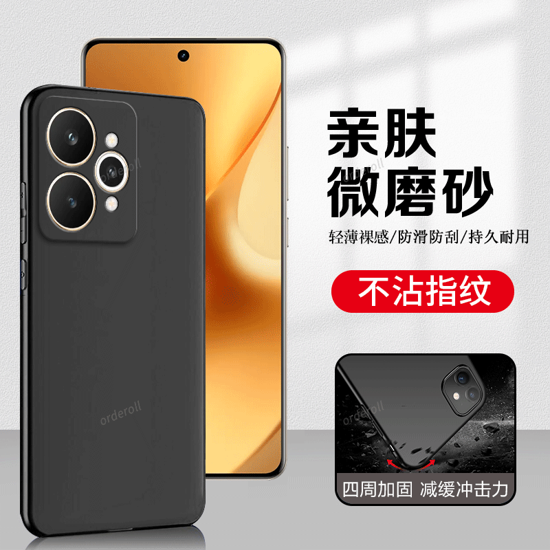 硅胶软壳,超薄磨砂,全包防摔