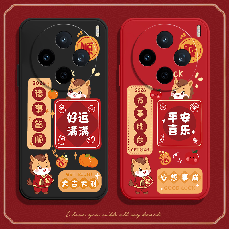 硅胶软壳,超薄磨砂,全包防摔