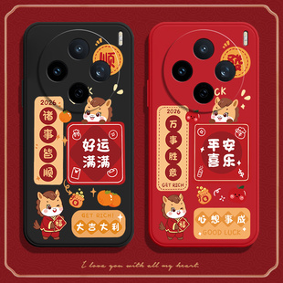 馬上顺發适用vivox200s手机壳X200S硅胶全包防摔vovix保护套vox男vivix女vovox新款vivo外壳viv0叉x2oos软壳