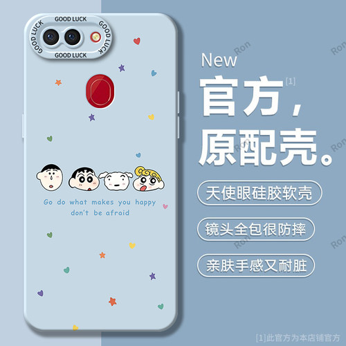 硅胶软壳,瞳眼磨砂,全包防摔
