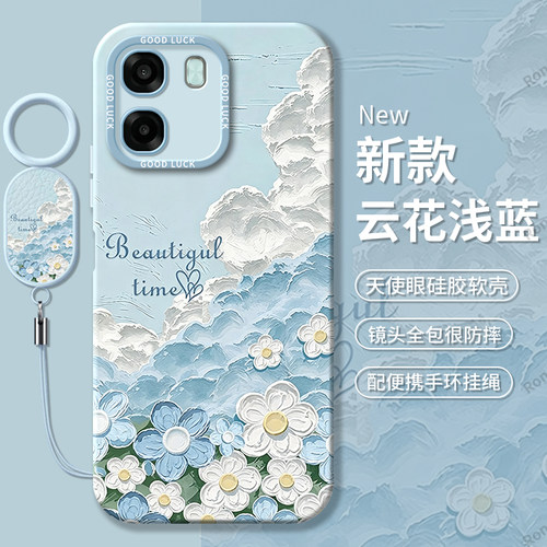 硅胶软壳,瞳眼磨砂,全包防摔