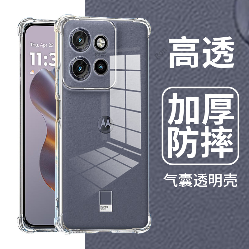 四角防摔,透明加厚气囊