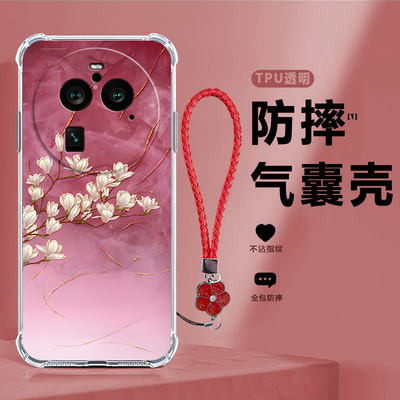 玉兰花朵适用OPPOFindX6Pro手机壳find硅胶x6por保护0pp0套oppo全包oppox防摔oppofandx男opx女findx6p×6潮