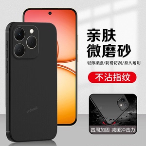 适用Realme15T手机壳真我T15耐脏磨砂RMX5112硅胶全包relame防摔保护套oppormx男OPPORealme女新款OPPO外壳