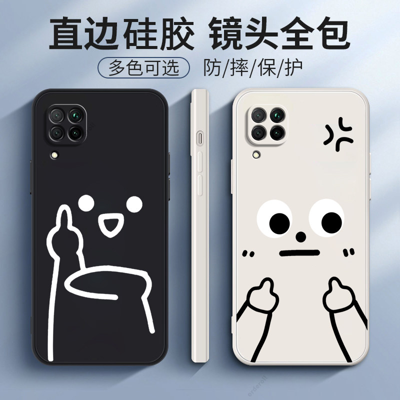 硅胶软壳,超薄磨砂,全包防摔