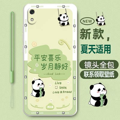 岁月静好适用红米7A手机壳小米M1903C3EC磨砂redmi7A硅胶全包防摔保护套男女七A外壳A7软壳老人用送钢化膜潮