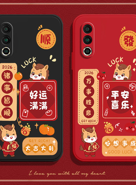 马上顺發适用魅族16spro手机壳M973Q磨砂16s pro硅胶sp全包防摔保护套spr0男女新款外壳软壳16spor超薄splus