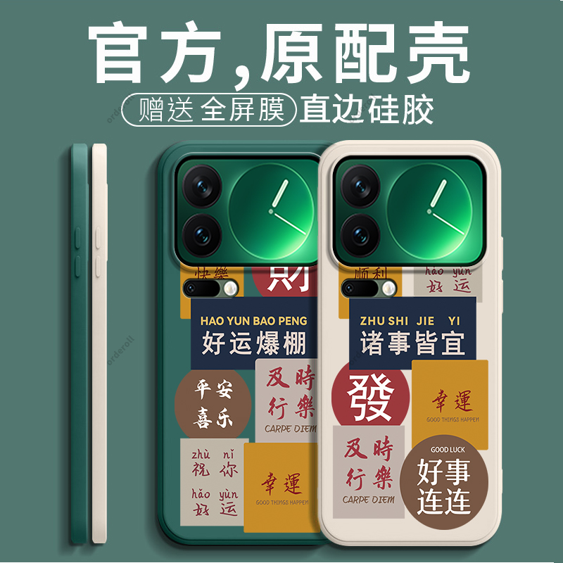 硅胶软壳,超薄磨砂,全包防摔