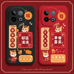 适用iQOOZ10Turbo手机壳Z10TurboPro爱酷顺发iq00全包Por防摔iqz套Pro男vivoiqooz女TPro新款vivo外壳ioz