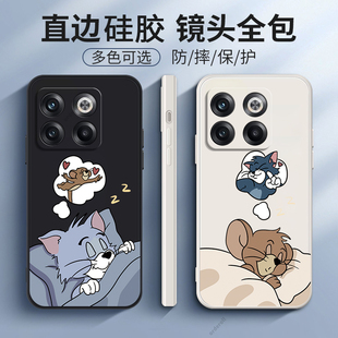 猫和老鼠适用一加AcePro手机壳PGP110防摔1加ace pro套oneplusACEpro男硅胶新款1+女oppo全包acepor外壳1十潮