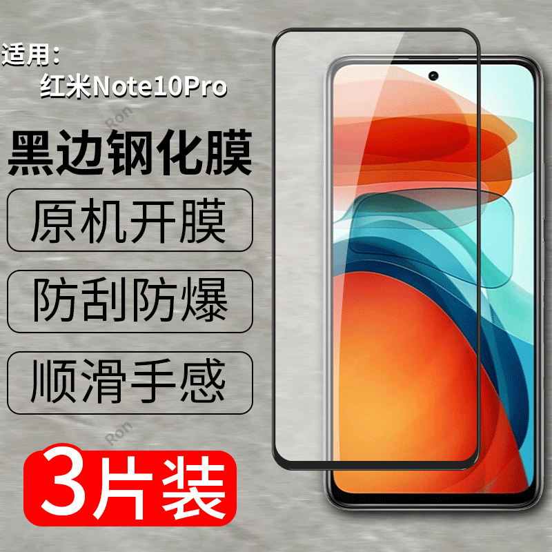 高清 抗蓝光