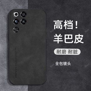 适用努比亚红魔11Pro/+手机壳虹魔11Por十耐脏磨砂硅胶Pr0加全包11p防摔nubia保护套redmagic男女新款外壳