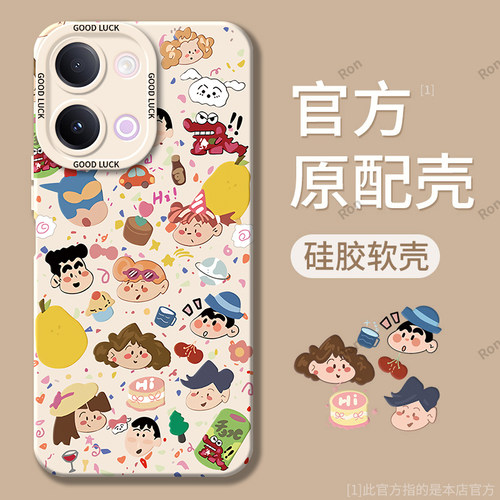 硅胶软壳,瞳眼磨砂,全包防摔