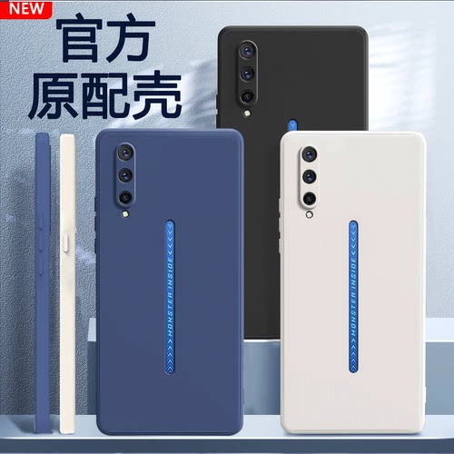 简约纯色，硅胶软壳