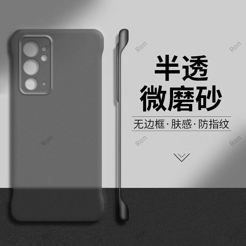 裸机手感，半透肤感PC无边框