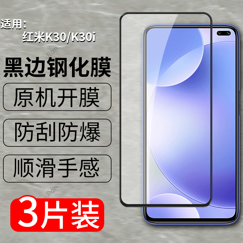 高清 抗蓝光