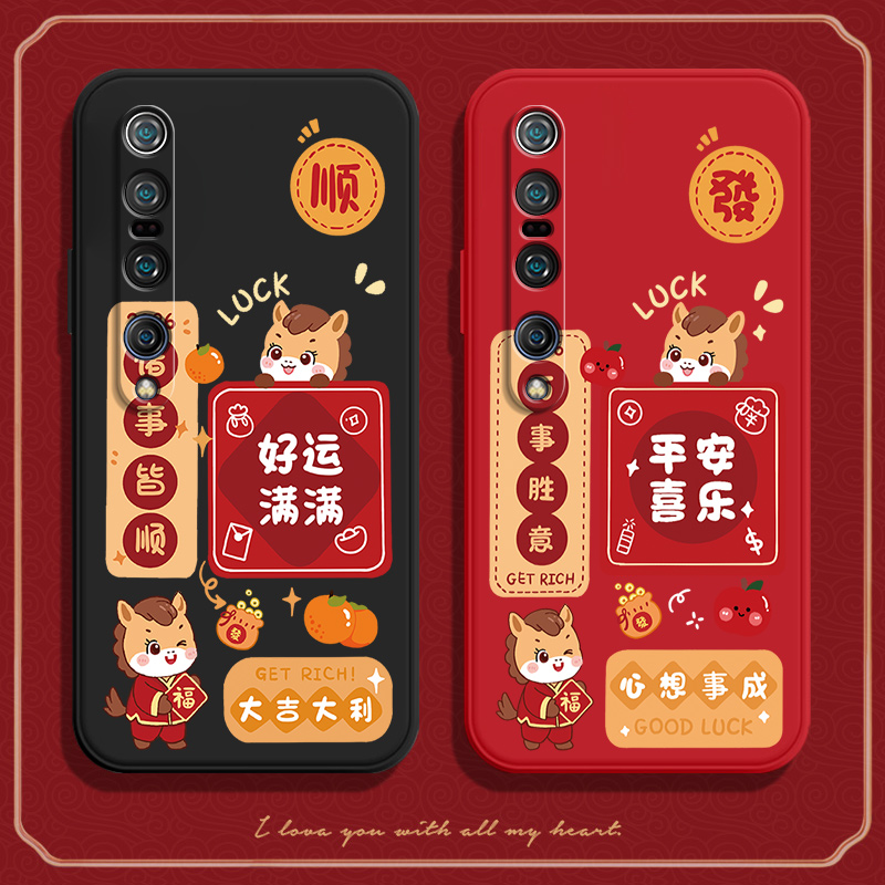 馬上顺發适用小米10Pro手机壳硅胶mi10por创意5G保护套全包防摔男十女潮牌外壳新款pr0曲屏p时尚高档磨砂简约