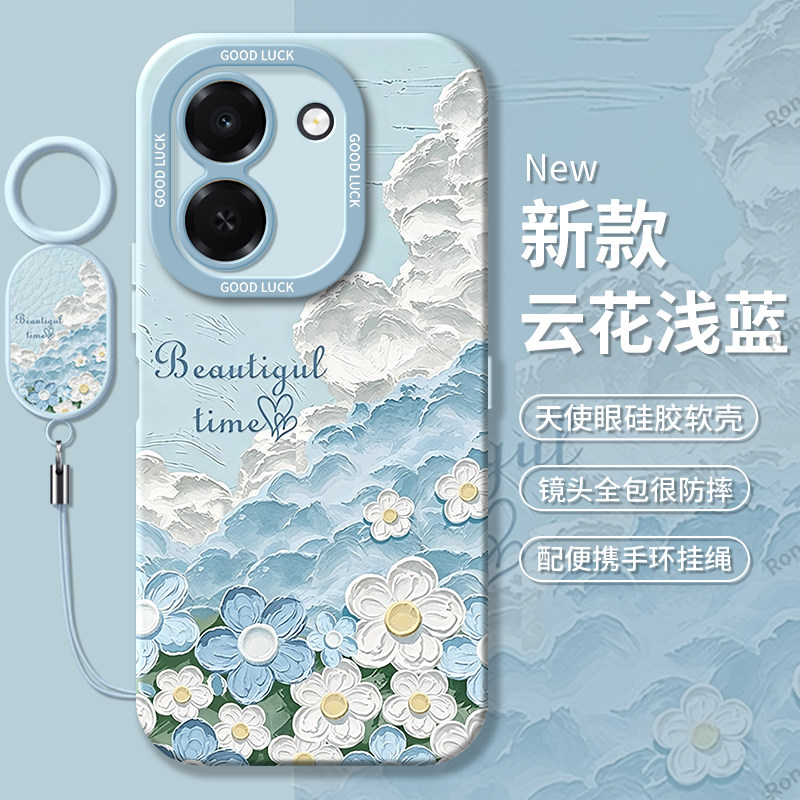 适用华为荣耀X7E手机壳国外版国际HonorX7e云花浅蓝硅胶4G全包honor防摔保护套男女h0n0rx7e新款外壳海外板