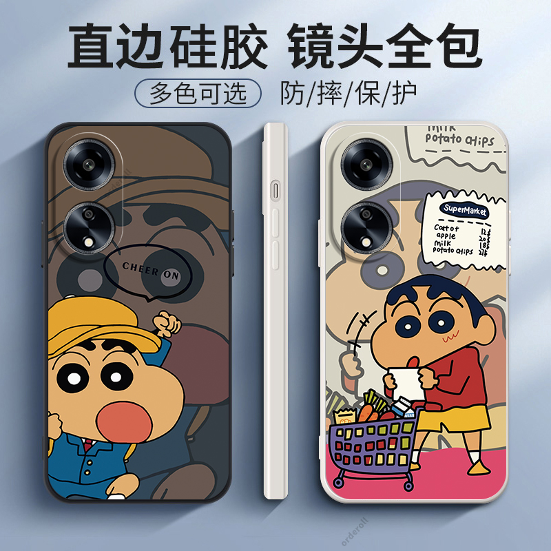 硅胶软壳,超薄磨砂,全包防摔