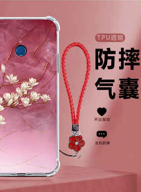 玉兰花朵适用华为荣耀8xmax手机壳are一al00硅胶保护套honor全包防摔男女8xmαx新款8x软max外壳areal钢化膜