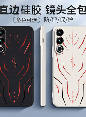 魅族20手机壳meizu2oc新款超薄硅胶20classic保护套MZ男女全包381防摔二十新品二零磨砂机械软壳M381Q后外壳