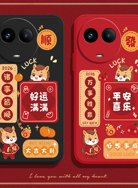 适用RealmeV50手机壳V50S顺发OPPO磨砂硅胶realme全包oppov真我RMX3783防摔保护套男女新款3781外壳oppormx潮