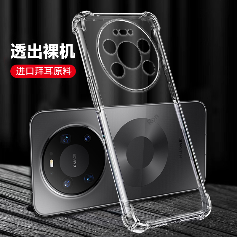 四角防摔,透明加厚气囊