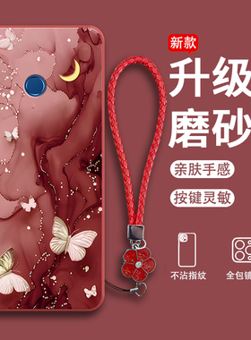 多彩蝴蝶适用华为荣耀8xmax手机壳are一al00硅胶保护套honor全包防摔男女8xmαx新款8x软max外壳areal钢化膜