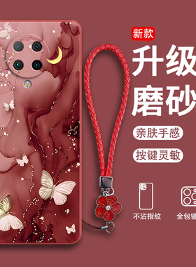 多彩蝴蝶适用红米k30pro手机壳小米redmiK新款por硅胶全包防摔pr0保护套男女redmi变焦版钢化膜潮3opro外壳P