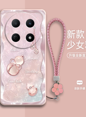 好运葫芦适用wikohi畅享70pro手机壳BAL一AN20硅胶5G全包防摔套男女新款BALAN嗨WIKO华为智选HI畅亨畅想por男