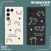 适用努比亚红魔11Air手机壳NX799J线条猫咪硅胶nubia虹魔11Ari全包十一ai防摔保护套男女新款 外壳超薄典藏版