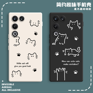 适用努比亚红魔11Air手机壳NX799J线条猫咪硅胶nubia虹魔11Ari全包十一ai防摔保护套男女新款外壳超薄典藏版