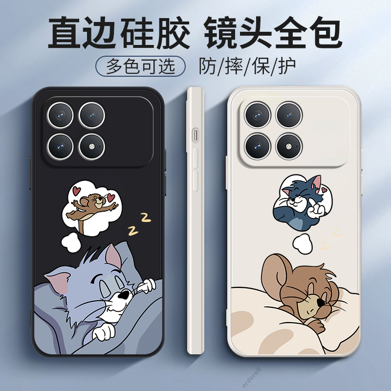 简约软胶小米pocof8pro5g手机壳