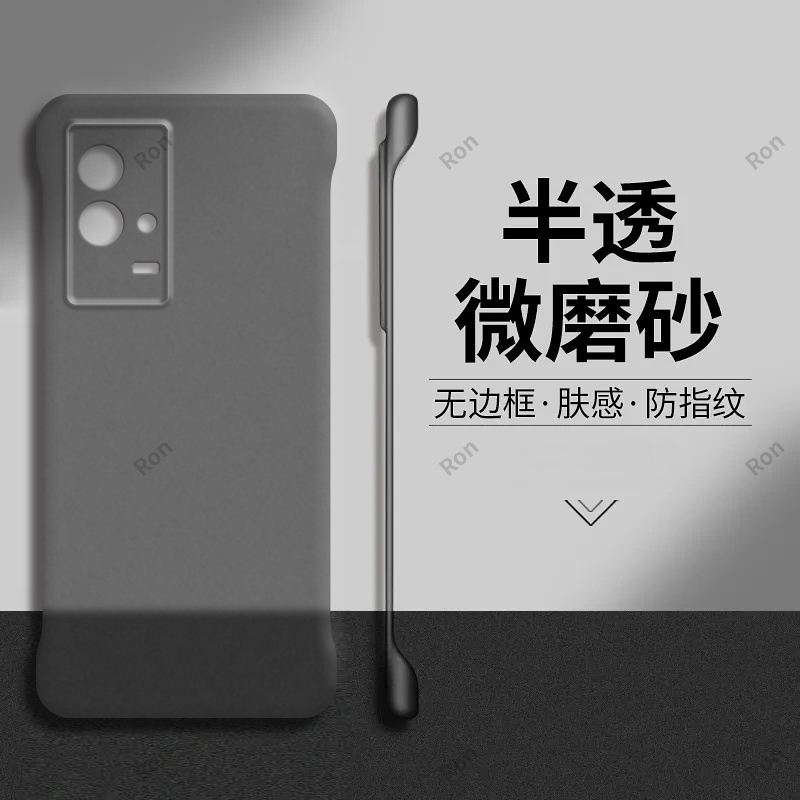 裸机手感，半透肤感PC无边框