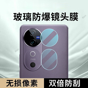 适用vivoV40镜头膜vivov405G摄像头voviv保护5g膜viv0钢化viovv玻璃vovov后置vivis相机贴膜vov防摔viv0viovv