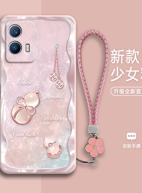 好运葫芦适用vivoiQOOu5手机壳IQOOU男V2165A硅胶vivo套iqoo全包防摔iq00vivou新款vivoiqu女vivoiooqu爱酷U5