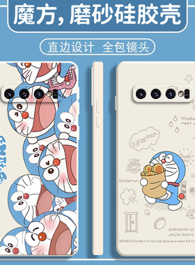 适用三星S10手机壳S10十新款+叮当plus保护5G套SM一G9730全包9750防摔samsungs男4G女galaxys潮galaxy加磨砂