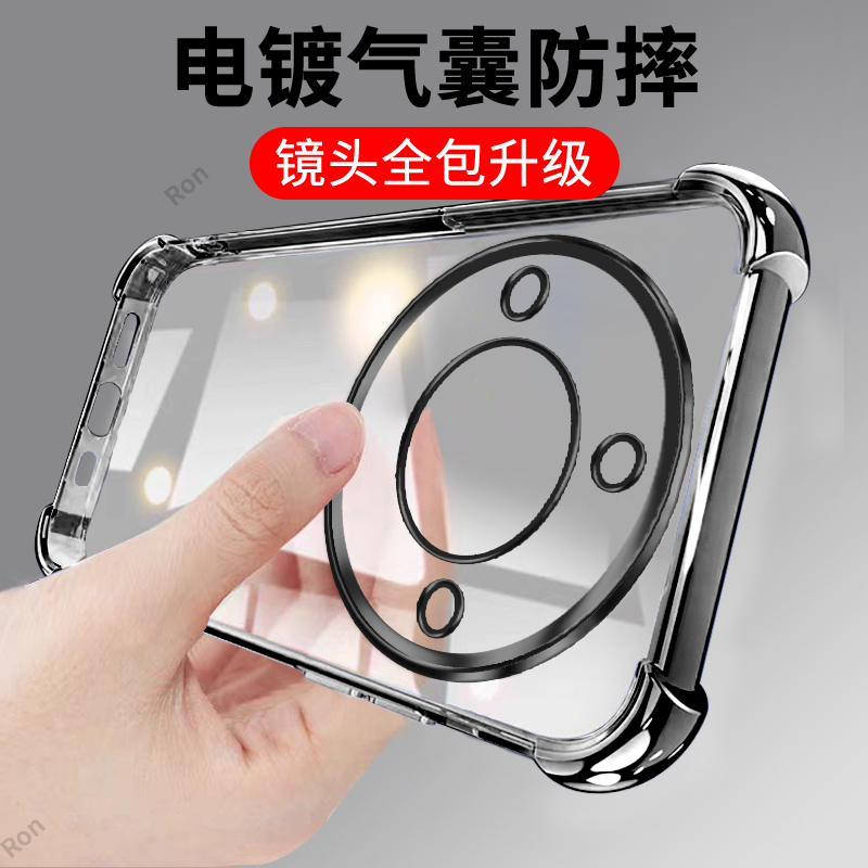 透明电镀气囊 四角防摔