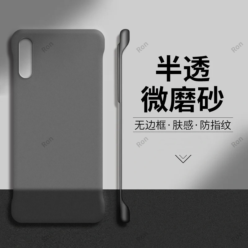 裸机手感，半透肤感PC无边框