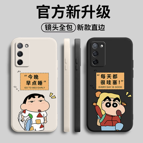 动漫设计，硅胶软壳