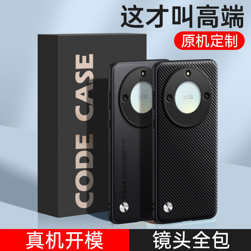 全包保护，高端素皮壳