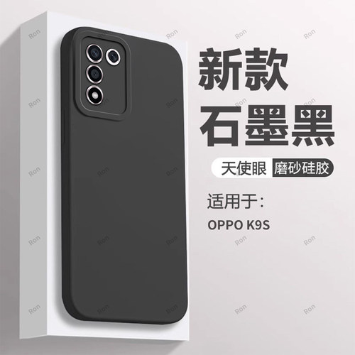 硅胶软壳,瞳眼磨砂,全包防摔