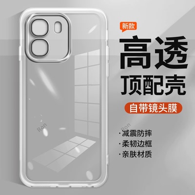 适用OPPOA6i+手机壳A6i十高透魅眼软胶PLT120全包防摔5G保护opp0pp0ppoa套opa男opopa女oppa新款OPPO外壳加