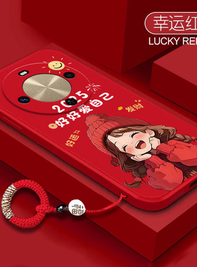 适用华为畅享70X手机壳BRE一AL80可爱磨砂硅胶全包防摔保护套男女新款BREAL外壳X5G畅亨畅想7ox享畅5G简约软