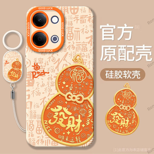 硅胶软壳,瞳眼磨砂,全包防摔