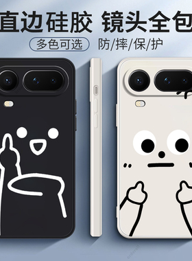 适用华为荣耀Magic8ProAir手机壳LDY—AN00魔术m8porair搞怪表情硅胶honor全包防摔LDYAN套男女mgaic新款外壳