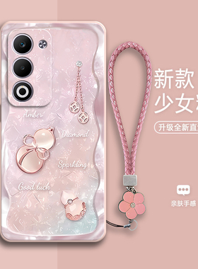 适用OPPOA6i手机壳PKW120好运葫芦5G硅胶A6I全包a6i防摔0pp0保护opopa套oppa男opa女oppoa新款oppo外壳