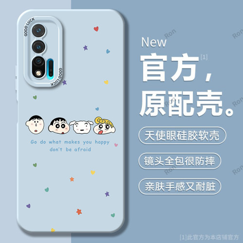 硅胶软壳,瞳眼磨砂,全包防摔