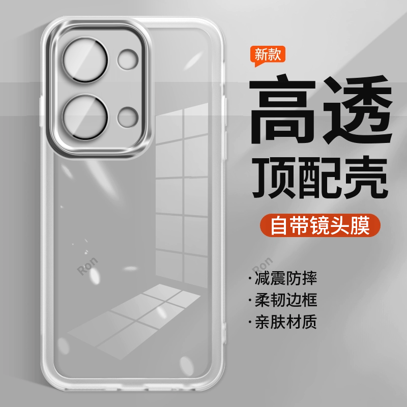 防摔简约软胶一加nord3手机壳