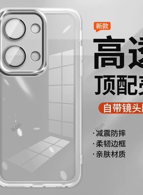 适用一加Nord3手机壳硅胶CPH2493/2491高透魅眼5G全包1+防摔OnePlus套1加男OnePlusNord35G女新款nrod外壳